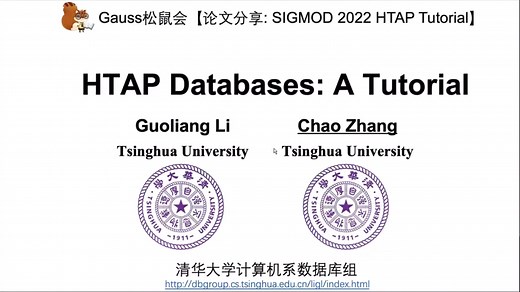 【清华大学】张超：SIGMOD 2022 HTAP Tutorial