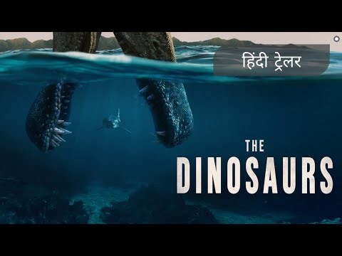 The Dinosaurs | Official Hindi Trailer | Netflix Original Series