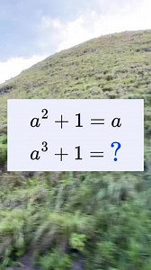 Let’s Solve❓❓ #basics #algebra #geometry #calculus #basicreview #fypシ゚ #mathviral #fbreelsvideo #sharingiscaring #review #satmath #satexam #SATPrep #mathtutorial #reelsinstagram #infiniteguru #LETEXAM #civilservice #exams #reviewer #mathhelp #learnmath #mathproblemsolving #algebratutor #mathreview #boardexams #college #AdmissionTest #maths #trendingnow | Infinite Guru