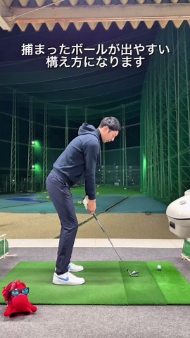 フェアウェイウッドの使い方とスライス対策