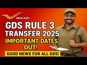 GDS Rule 3 Transfer 2025 Full Schedule | Check Important Dates Now! Good News for GDS