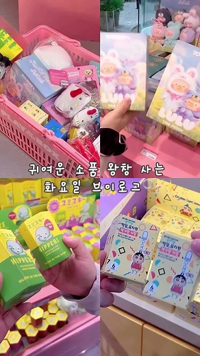평일 아침 친구와의 즐거운 브이로그