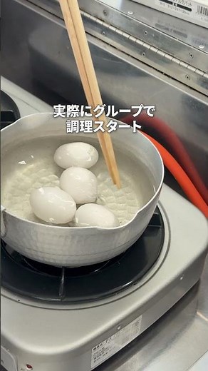 小学5年生の調理実習に潜入してみた