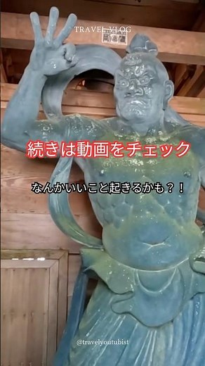 お遍路 八十八ヶ所巡り🚗第２弾✌️ #shorts #お遍路 #八十八か所巡り #四国巡礼の旅