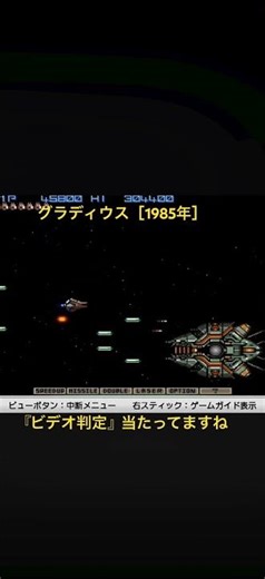 "Challenge of a Bad Old Man" I wonder if I can just take advantage of that gap and defeat the cen...