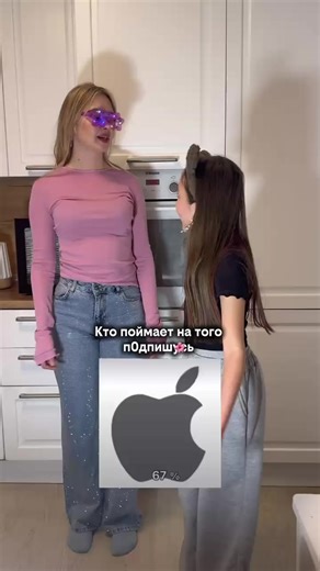 Кто сможет поймать ?#рек