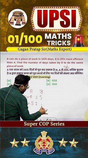 01) UPSI 2025 (Super COP Series) Maths Tricks Gagan Pratap Sir #upsi #police