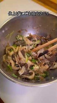 【肉厚でおいしいひらたけを香り高くつまみにもおかずでも美味しい土佐和えに♪】