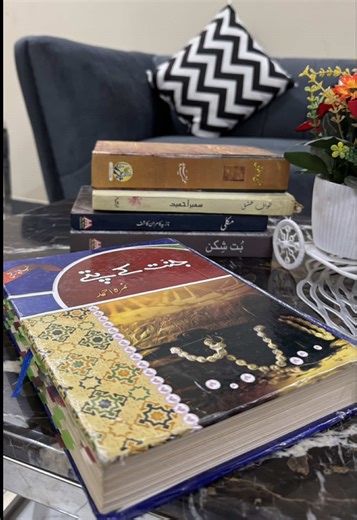 Jannat Ke Patte: Memories of Friendship