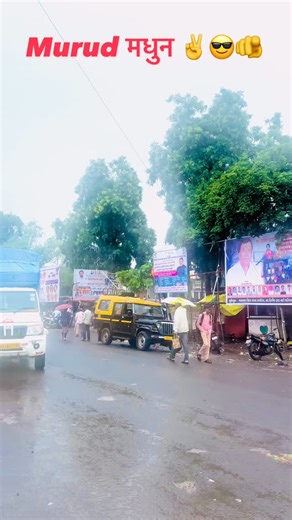 Murud  on Instagram: "आहो कुठुन #murud"