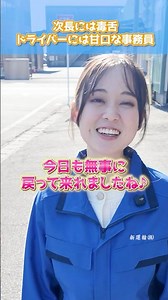 [Which side are you on?🪽💀] #Drivers Wanted