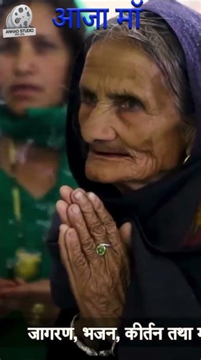 SONG - AAJA MAA "आजा माँ" (official video) HUKUM RAJGARHIYA ||