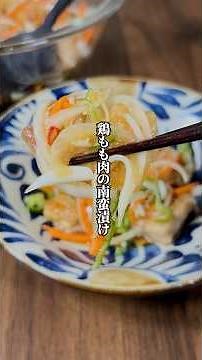 【漬ける程美味しくなるから】作り置きに最適「鶏もも肉の南蛮漬け」