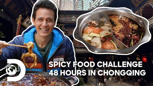 SPICE ROUTE EXPLORER! Mark Wiens uncovers Chongqing | IP PLAN 2024 | Discovery Channel SEA | Mingyuan Huang