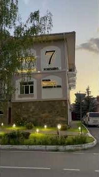 Remote hotel in Moscow #moscow #russia #hotel #airport