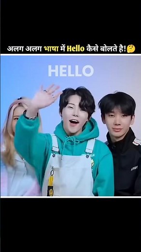Hello in Different Languages 😜