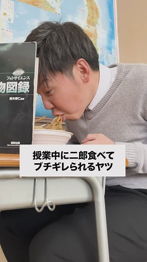 テセサクch【公式】 on Instagram: "やりすぎやって…🍜🍜 @tese__ch @yusaku_ch @adachikensei @nishizaki_ch #テセサクch"