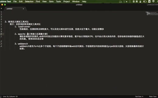 常用压测工具对比