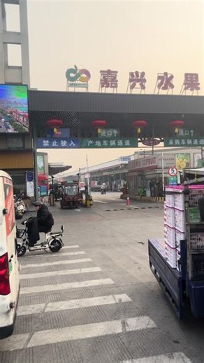 #水果市场 #奋斗的水果人 #火力全开 节日的气氛来了