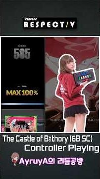 [DJMAX RESPECT V] The Castle of Báthory (더 캐슬 오브 바토리) 6B SC 994482 컨트롤러 플레이! #djmax #디맥 #디제이맥스 #리듬게임