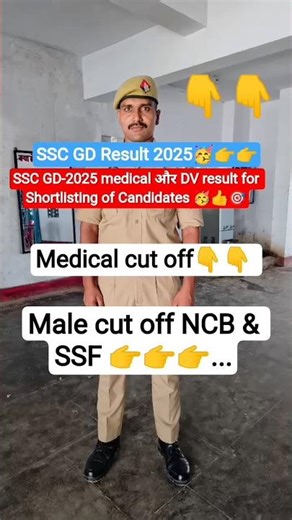 #sscgd #sscgd2024 #sscgd2025#ssccgl #uppolice #shortsfeed #viral #trending #ssf #bsf #ssb #cisf#crpf