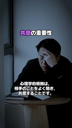 99%の人が気づかない、好かれる人の2つの行動←ヤバすぎた
