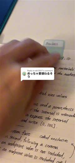 おすすめのiPadノート活用法