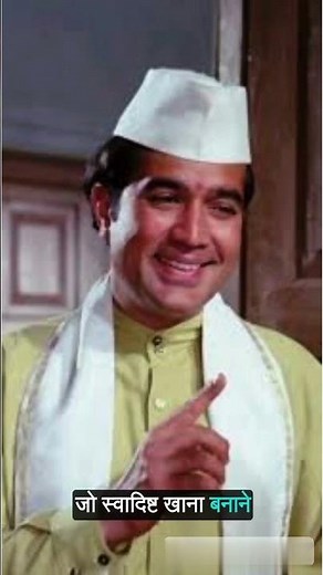 Bawarchi (1972) : Rajesh Khanna & Jaya Bhaduri's Heartwarming Classic #bawarchi #rajeshkhanna