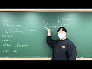 Maxima, Minima, and Differentiation Practice Problems (5, 8, 9, 21, 24) Solutions | Basic Calculu...