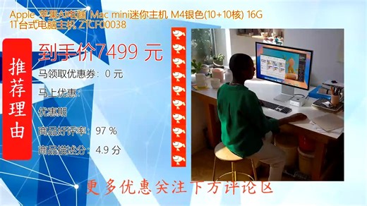 全新Apple苹果AI电脑Mac mini搭载强劲M4芯片银色迷你主机配备16GB内存与1TB存储性能卓越运行流畅专为创意设计与高效办公打造小巧机身蕴藏无限可能