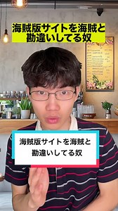 ボチリスト勘違いコントで笑おう