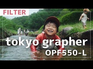 X100Vで『TOKYO GRAPHERのOPF550-L』を使ってみました