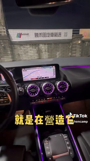 【純電賓士入門首選】EQA250 低里程車況優，科技駕馭一次擁有！#實車在店 #實車實價 #非事故泡水 #認證中古車 #價差 #eqa250