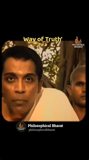 Philosophical Bharat | Ways to Know Brahman Brahman is not known through the senses, but realized through inner clarity. Through self-inquiry, when the question... | Instagram