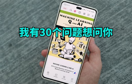 【杀死你的机器学习逻辑混乱】用30个问题解决你在机器学习的大部分困惑！--人工智能/机器学习/深度学习