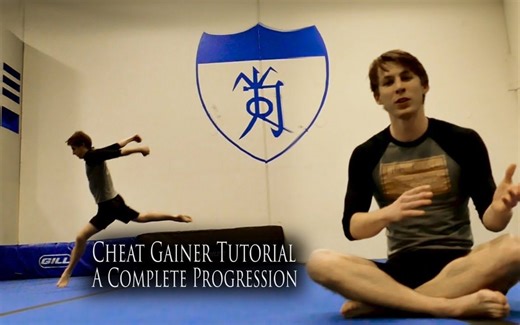 踢月腿 教程 Cheat Gainer Tutorial | A Complete Progression