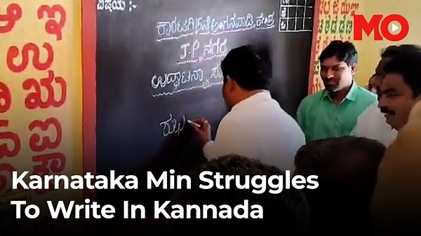 Kannada Minister Shivaraj Tangadagi struggles to write in Kannada, faces backlash