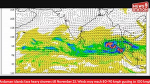 The India Meteorological Department (IMD) warns of an impending cyclonic storm 'Senyar' forming over the southeast Bay of Bengal by November 26. A well-marked low-pressure area over the Strait of Malacca and south Andaman Sea is intensifying into a depression by November 24, moving west-northwestwards.Heavy to very heavy rainfall (7-20 cm) is forecast for Nicobar Islands until November 26, easing thereafter. Andaman Islands face heavy showers till November 25. Winds may reach 80-90 kmph gusting 