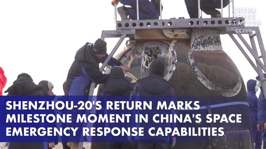 Shenzhou-20's Return: A Milestone Emergency Response | China Space Station FriendsofNASA.org: The return capsule of the debris-hit Shenzhou-20 spacecraft landed safely back on Earth on January 19, 2026, after an extended stay in orbit, with engineers hailing the return as another landmark test passed by the country's space program. The China Manned Space Agency (CMSA) confirmed the capsule touched down safely at the Dongfeng Landing Site in north China's Inner Mongolia Autonomous Region at 09:34