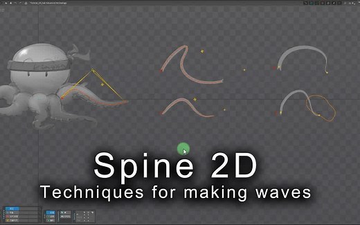 【Spine 2D教程】制作波浪动画的多种技巧