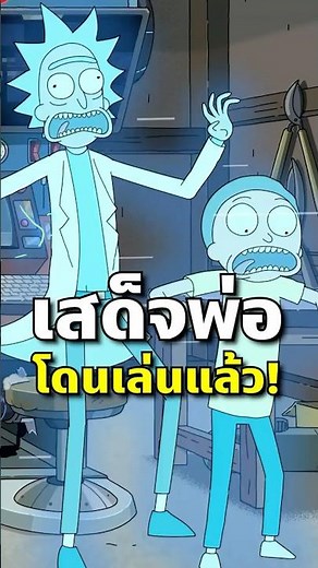 Nolan is playing Rick!! #tooneytunes #rickandmorty #rickandmorty