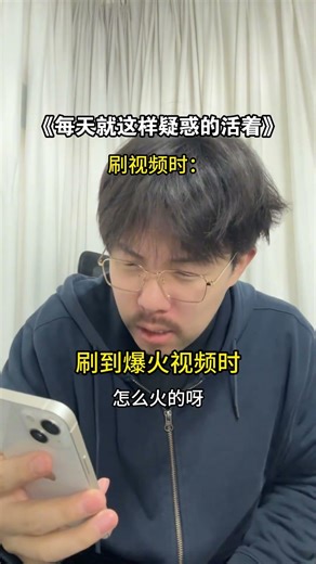 Divided into Many Corners: A Reality Unveiled