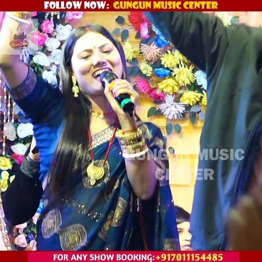 108K views · 3.9K reactions | साली के दुलरवा जीजा उषा यादव बेगुसराय स्टेज शो | Sali Ke Dularwaa Jija | usha yadav stage show 2025 | GunGun Music Center | Facebook