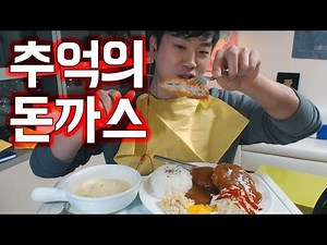 TBT Menu [Chungjungone Pork Cutlets] SOF