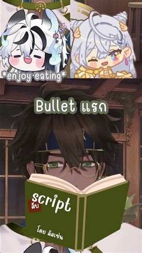 ก็ไม่ต้องเรียลขนาดนี้ก็ได้ #DespairRitual_ARP #listenarp #bakuarp #fromillusion #zekaiarp #highlight