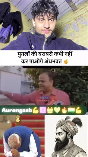 RYAN on Instagram: "MUGALO KA इतिहास पूरी दुनिया जानती है ☝️🇸🇦 . . . . #viral #tranding #views #viralreels"