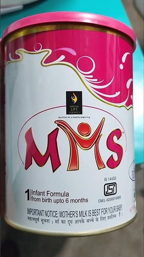 MMS INFANT FORMULA 1 POWDER 400 GM| MMS MILK POWDER| MMS STAGE 1| MMS 1 INFANT FORMULA | MMS POWDER