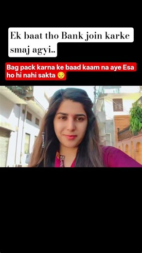 Reel ❎ Real ✅#bankerslife #banker #ibpspo #ibpsclerk #youtub #youtubeshorts #growth #motivation