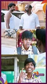 மாமா... சின்ன மாமா நல்லா இருக்கீங்களா😂 | Appa | Polimer Tv