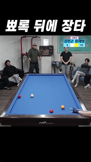 기회와 실력: 와우 5 5 짱 도전